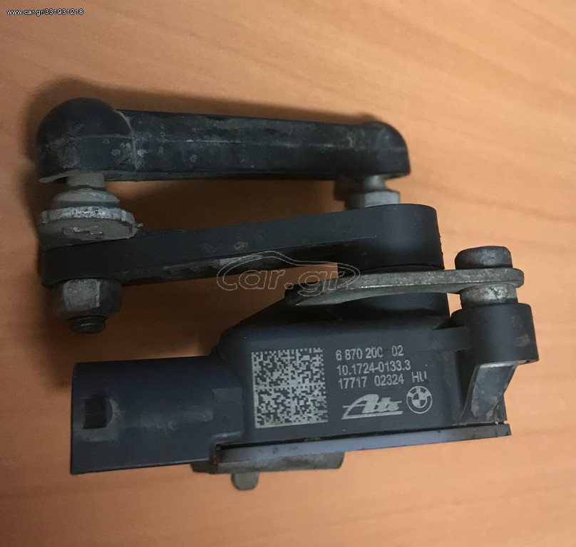 687020002 BMW X5 CONTROL UNIT 