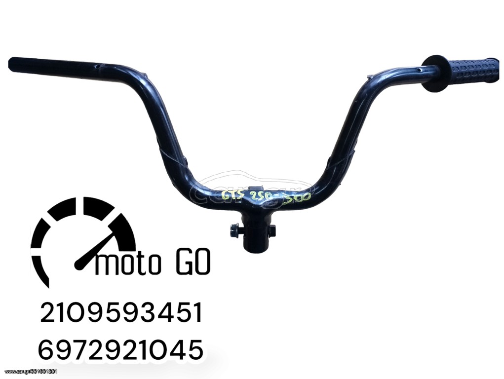 SYM GTS 250-300 ΤΙΜΟΝΙ