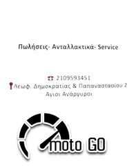SYM GTS 250-300 ΤΙΜΟΝΙ-thumb-2