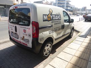 Κλούβα Fiat 2019 FIORINO-thumb-3
