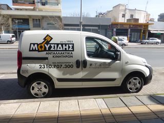 Κλούβα Fiat 2019 FIORINO-thumb-4
