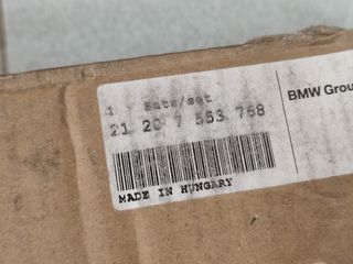 *Σετ συμπλέκτη  D=240mm BMW E87 E46 E90 E91 E60+LCI E61+LCI-thumb-8