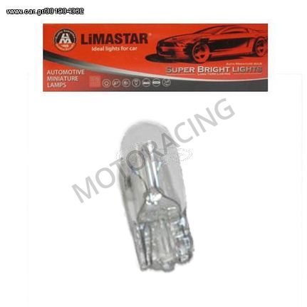 ΛΑΜΠΑ ΜΗΧΑΝΗΣ LIMASTAR 12V 3.4W T10/ΑΛΚΑΛΥΚΗ