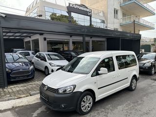 Volkswagen '13 MAXI ΕΤΟΙΜΟΠΑΡΑΔΟΤΟ