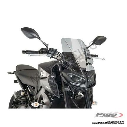 ΖΕΛΑΤΙΝΑ / ΠΑΡΜΠΡΙΖ YAMAHA MT-09 900 17' TOURING SMOKE PUIG