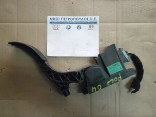  ΠΕΤΡΟΠΟΥΛΟΣ ΠΕΤΑΛΙ ΓΚΑΖΙΟΥ VOLKSWAGEN POLO 2002-2009 6Q1721503E