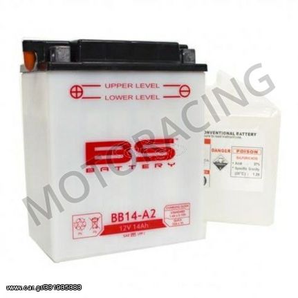 ΜΠΑΤΑΡΙΑ ΜΗΧΑΝΗΣ HONDA CB750 NIGHTHAWK 91'-03' BS-BATTERY 12V 14Ah BB14-A2 ΜΕ ΥΓΡΑ