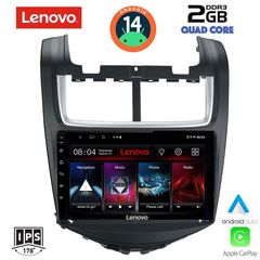 Εργοστασιακή οθόνη CHEVROLET AVEO 2014-2017 με οθόνη αφής 9″ & Android 14!! GPS-Bluetooth-USB-SD-MP3 και 2 Χρόνια Γραπτής Εγγύησης!!