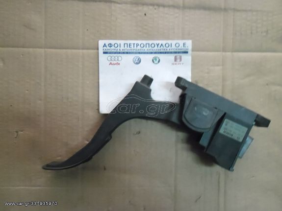  ΠΕΤΡΟΠΟΥΛΟΣ ΠΕΤΑΛΙ ΓΚΑΖΙΟΥ VOLKSWAGEN GOLF 4 1998-2004 1J1721503K