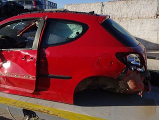 Πορτάκι Ρεζερβουάρ Peugeot 207 '06 Σούπερ Προσφορά Μήνα