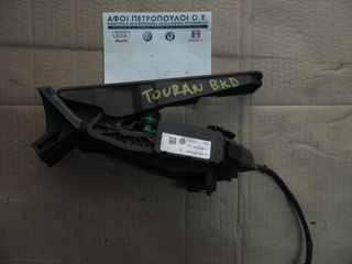  ΠΕΤΡΟΠΟΥΛΟΣ ΠΕΤΑΛΙ ΓΚΑΖΙΟΥ VOLKSWAGEN TOURAN 2003-2010 1T1721503H