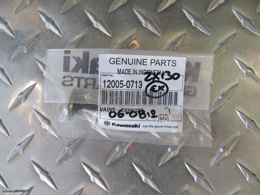 ΒΑΛΒΙΔΑ ΕΞΑΓΩΓΗΣ KAWASAKI ZX130/X-CITE 135 ΓΝΗΣΙΑ