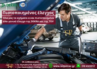 Ford Fiesta 2016 EURO 6 TURBO DIESEL-thumb-42