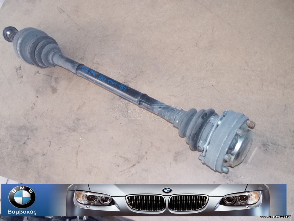 ΗΜΙΑΞΟΝΙΟ BMW E87 Ε90 Ε91 Ε92 Ε93 ΔΕΞΙΟ ''BMW Βαμβακάς''