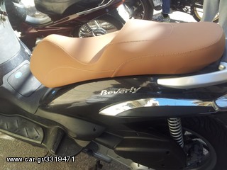 ΣΕΛΕΣ ΓΙΑ BEVERLY....OIKONOMIKA!!!!από  50 €!!!!!!!-thumb-5