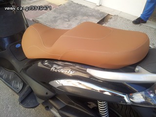 ΣΕΛΕΣ ΓΙΑ BEVERLY....OIKONOMIKA!!!!από  50 €!!!!!!!-thumb-1