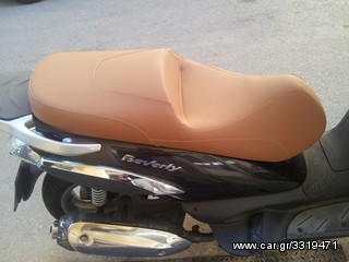 ΣΕΛΕΣ ΓΙΑ BEVERLY....OIKONOMIKA!!!!από  50 €!!!!!!!-thumb-24
