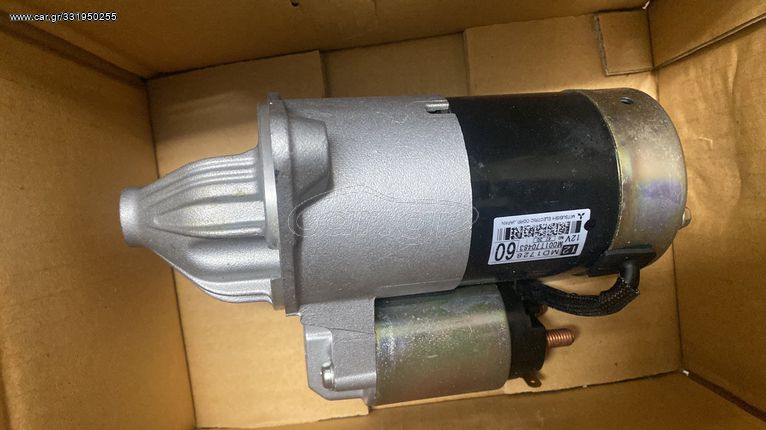 ΜΙΖΑ MITSUBISHI ΓΝΗΣΙΑ ΚΑΙΝΟΥΡΓΙΑ (MD172860)