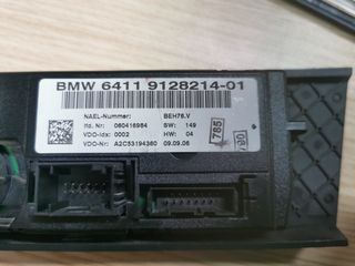 BMW E90 E91 E92 E93 ΔΙΑΚΟΠΤΕΣ ΚΛΙΜΑΤΙΣΜΟΥ 9128214 / 9162983-thumb-1