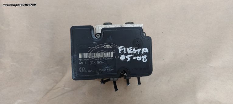 FORD FIESTA 2005-2008 ABS