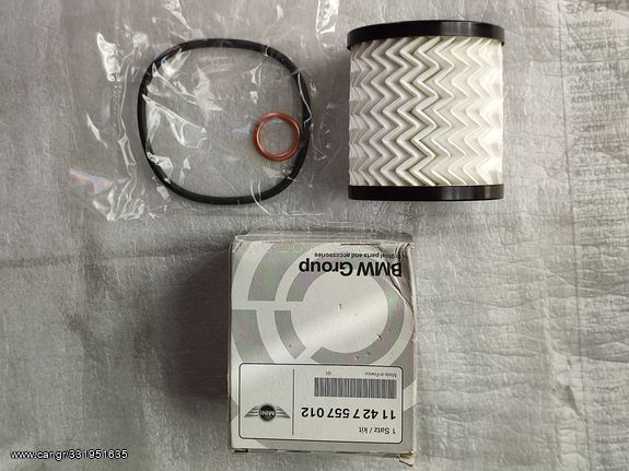 Φίλτρο λαδιού MINI R56+LCI-R55+LCI-R57+LCI-R58-R59-R60-R61