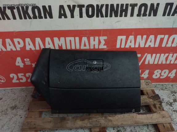 Ντουλαπακι VW Golf IV S. PARTS