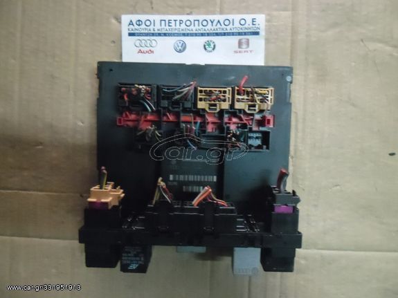 ΠΕΤΡΟΠΟΥΛΟΣ ΑΣΦΑΛΕΙΟΘΗΚΗ VOLKSWAGEN GOLF 5 2004-2008 3C0937049AJ