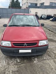 CITROEN SAXO 1.1cc 1998  Αερόσακοι-AirBags- Ντουλαπάκια