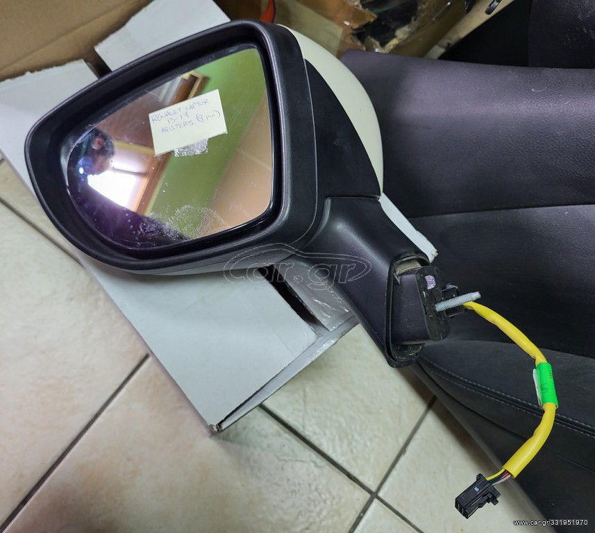 RENAULT CAPTUR 2013-17 ΚΑΘΡΕΠΤΗΣ ΗΛ. ΑΡΙΣΤΕΡΟΣ (9 ΡΙΝ)