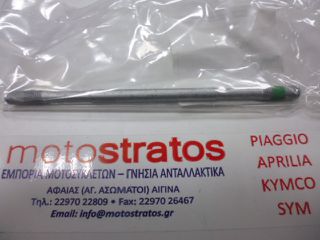 Μπουζόνι Κυλίνδρου Piaggio X9 250 Evolution NOABS E2 2006 1A003628R
