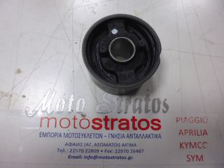 Συνεμπλόκ Μοχλικού Piaggio Liberty 150 4T 2V ie E3 2011-2012 RP8M73200 272750