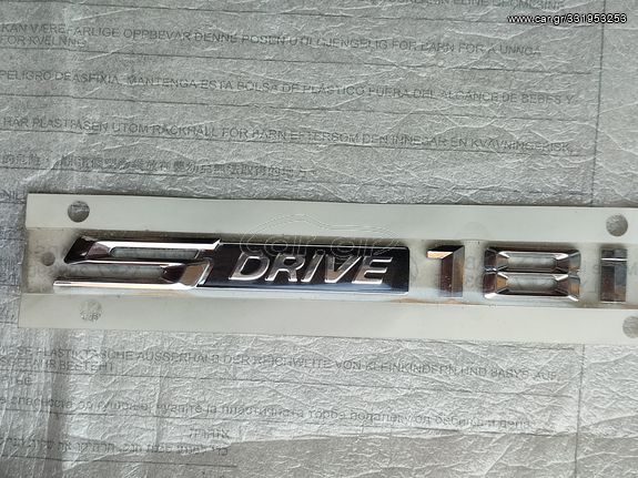 Σήμα "S DRIVE 18I" BMW X1 E84