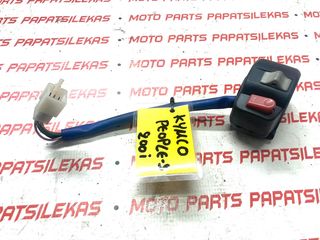 ΔΕΞΙ (ΣΚΡΙΠ) ΔΙΑΚΟΠΗΣ -> KYMCO PEOPLE-S 200i -> MOTO PAPATSILEKAS