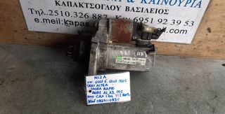 ΜΙΖΑ VOLKSWAGEN GOLF 6,GOLF PLUS,EOS SEAT ALTEA SKODA RAPID AUDI A1,A3 1.4cc TSI ΒΕΝΖΙΝΗ CAX