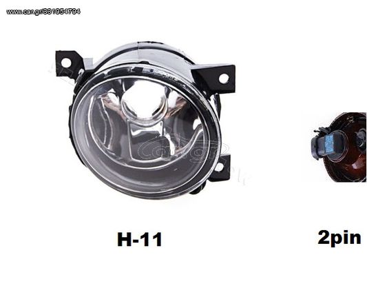 Προβολάκι Δεξιό  (H11) (ΚΑΙΝΟΥΡΓΙΟ)  ,Mii 2011-2017