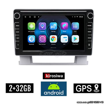 OPEL ASTRA J (2010 - 2015) Android οθόνη αυτοκίνητου 2GB με GPS WI-FI (ηχοσύστημα αφής 8" ιντσών OEM Youtube Playstore MP3 USB Radio Bluetooth Mirrorlink εργοστασιακή, 4x60W, Navi)
