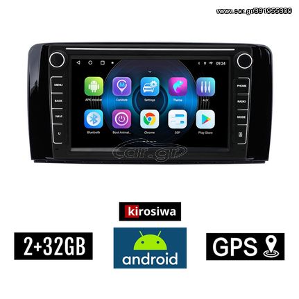 MERCEDES R (W251) 2006 - 2015 Android οθόνη αυτοκίνητου 2GB με GPS WI-FI (ηχοσύστημα αφής 8" ιντσών OEM Youtube Playstore MP3 USB Radio Bluetooth Mirrorlink εργοστασιακή, 4x60W, Benz)