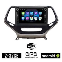 JEEP GRAND CHEROKEE (μετά το 2014) Android οθόνη αυτοκίνητου 2GB με GPS WI-FI (ηχοσύστημα αφής 8" ιντσών OEM Youtube Playstore MP3 USB Radio Bluetooth Mirrorlink εργοστασιακή, 4x60W, Navi)