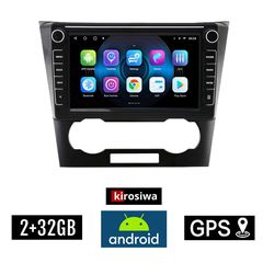 CHEVROLET EPICA (2006 - 2012) Android οθόνη αυτοκίνητου 2GB με GPS WI-FI (ηχοσύστημα αφής 8" ιντσών OEM Youtube Playstore MP3 USB Radio Bluetooth Mirrorlink εργοστασιακή 4x60W, Navi)