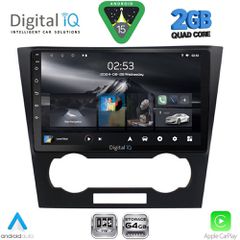 Εργοστασιακή οθόνη CHEVROLET EPICA 2006-2012 με οθόνη αφής 9″ & Android 15 !! GPS-Bluetooth-USB-SD-MP3 και 2 Χρόνια Γραπτής Εγγύησης!!