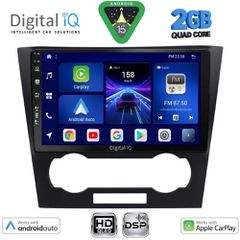 Εργοστασιακή οθόνη CHEVROLET EPICA 2006-2012 με οθόνη αφής 9″ & Android 15!! GPS-Bluetooth-USB-SD-MP3 και 2 Χρόνια Γραπτής Εγγύησης!!