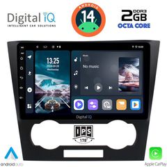 Εργοστασιακή οθόνη CHEVROLET EPICA 2006-2012 με οθόνη αφής 9″ & Android 14!! GPS-Bluetooth-USB-SD-MP3 και 2 Χρόνια Γραπτής Εγγύησης!!