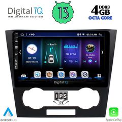 Εργοστασιακή οθόνη CHEVROLET EPICA 2006-2012 με οθόνη αφής 9″ & Android 13 !! GPS-Bluetooth-USB-SD-MP3 και 2 Χρόνια Γραπτής Εγγύησης!!