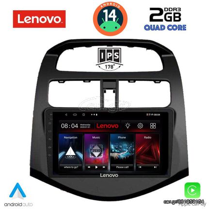 Εργοστασιακή οθόνη CHEVROLET SPARK 2009-2015 με οθόνη αφής 9″ & Android 14 !! GPS-Bluetooth-USB-SD-MP3 και 2 Χρόνια Γραπτής Εγγύησης!!