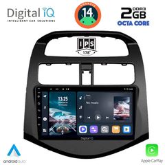 Εργοστασιακή οθόνη CHEVROLET SPARK 2009-2015 με οθόνη αφής 9″ & Android 14!! GPS-Bluetooth-USB-SD-MP3 και 2 Χρόνια Γραπτής Εγγύησης!!