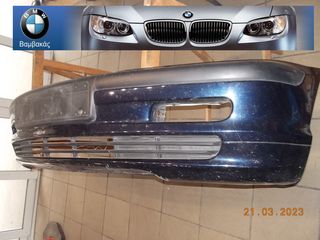 ΠΡΟΦΥΛΑΚΤΗΡΑΣ ΕΜΠΡΟΣ BMW Ε46 / 4ΠΟΡΤΟ 1999 -2001 ''BMW Bαμβακας''
