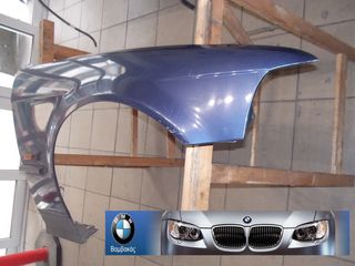 ΦΤΕΡΟ BMW Ε36 4/ΠΟΡΤΟ & COMPACT ΕΜΠΡΟΣΘΙΟ ΔΕΞΙΟ '91 ''BMW Bαμβακας''