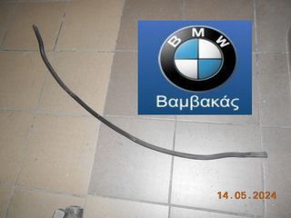 ΛΑΣΤΙΧΟ ΒΑΣΗΣ ΦΙΛΤΡΟΥ ΚΑΜΠΙΝΑΣ BMW Ε81 E87 Ε82 Ε88 Ε90 Ε91 Ε92 Ε93 Ε84  ''BMW Βαμβακάς''