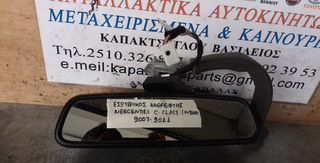 ΚΑΘΡΕΠΤΗΣ ΕΣΩΤΕΡΙΚΟΣ MERCEDES C CLASS W204 07-11