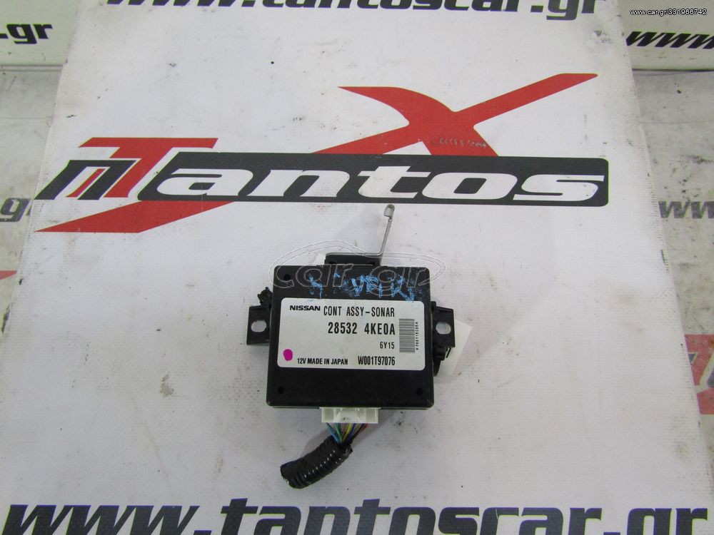 ΜΟΝΑΔΑ ΕΛΕΓΧΟΥ SONAR NISSAN D23